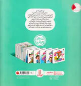 کتاب های جولیا منم منم دندون تو